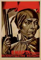 The Emancipated Woman is Building Socialism by Matt Bergman Collection